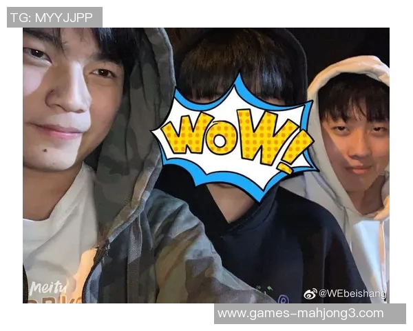 高校联赛观察WE战队团队协作表现的优势与不足分析实时新闻