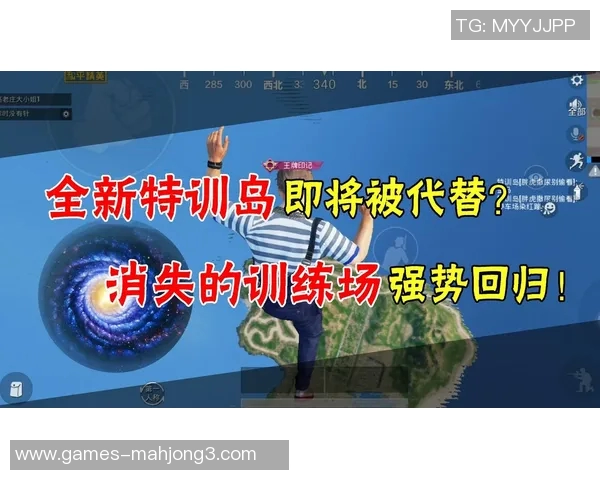 科学与和平精英技术训练方法的创新探索与实践分享